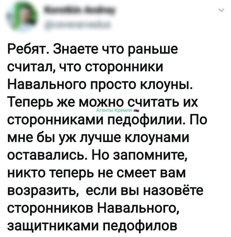 Политические комментарии 2