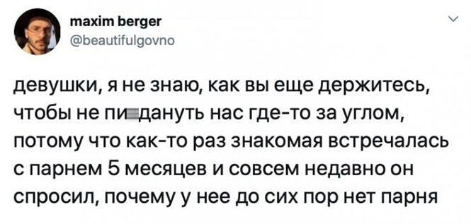 Прикольные и смешные картинки