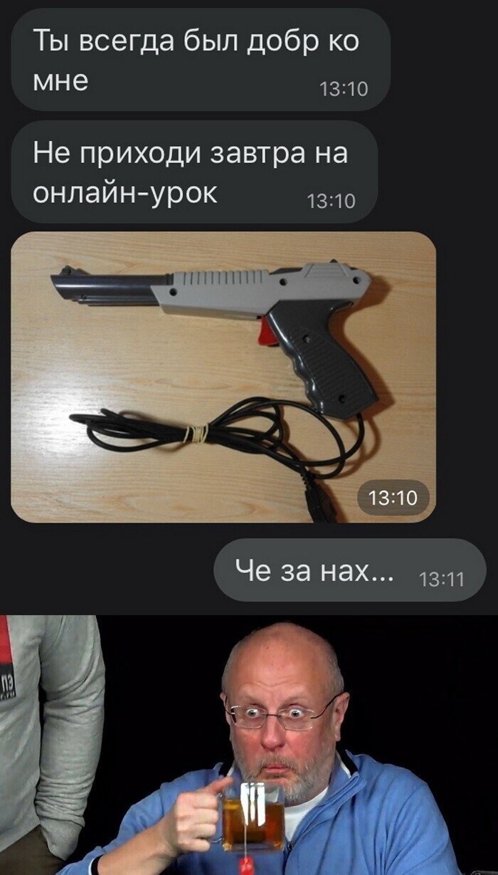 Скрины из социальных сетей