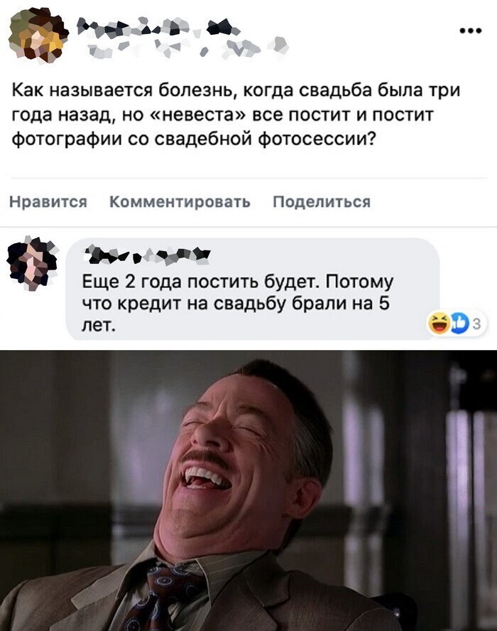 Скрины из социальных сетей