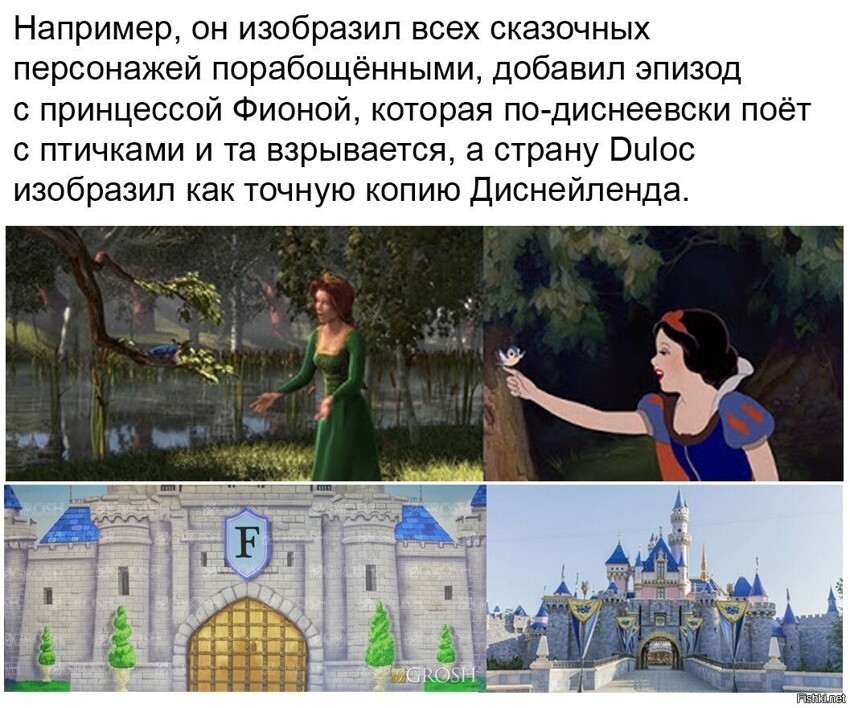 Когда месть действительно удалась