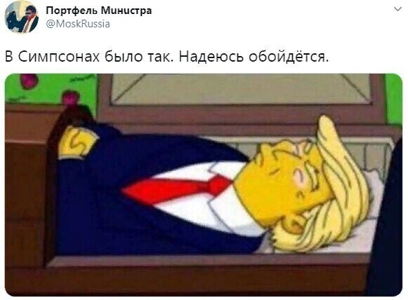 Политические комментарии из инета