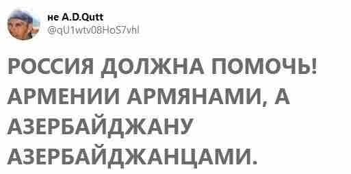 Политические комментарии из инета