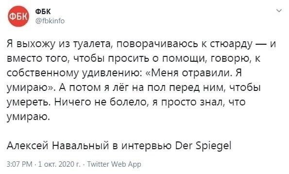 А кто орал, как резанная бл..