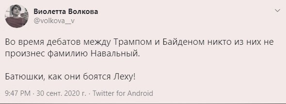 Политические комментарии из инета