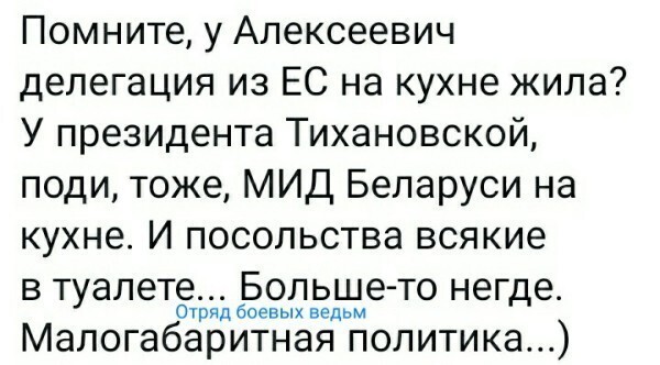 Политические комментарии из инета