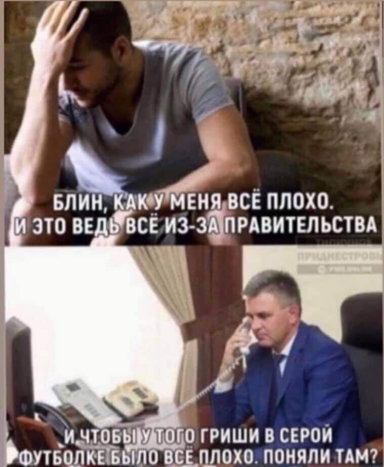 Политические комментарии из инета