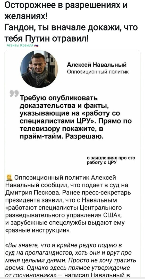 Политические комментарии из инета