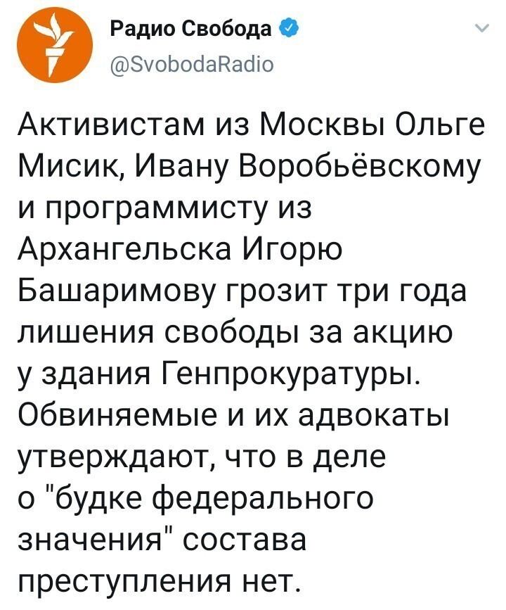 Политические комментарии из инета