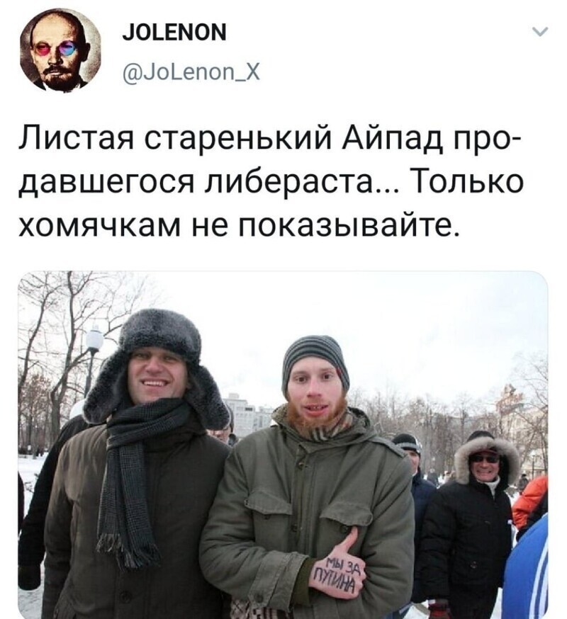 Политические комментарии из инета