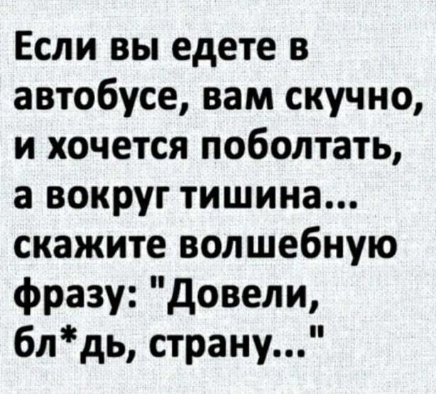 Прикольные и смешные картинки от Димон за 02 октября 2020 17:02