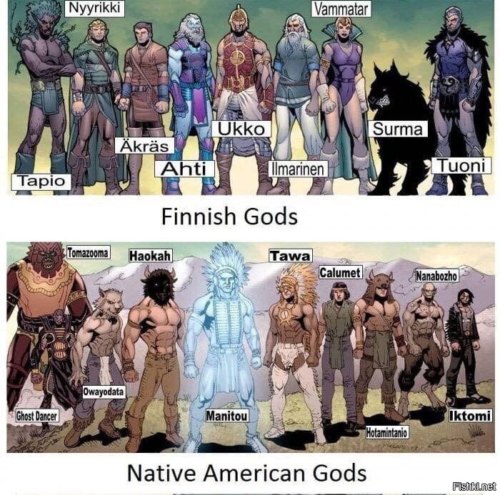 Боги разные нужны, боги разные важны