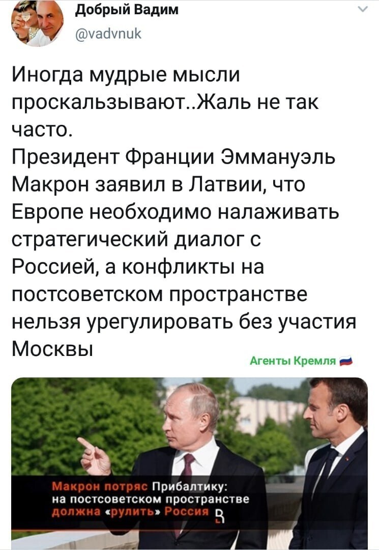 Политические комментарии 2