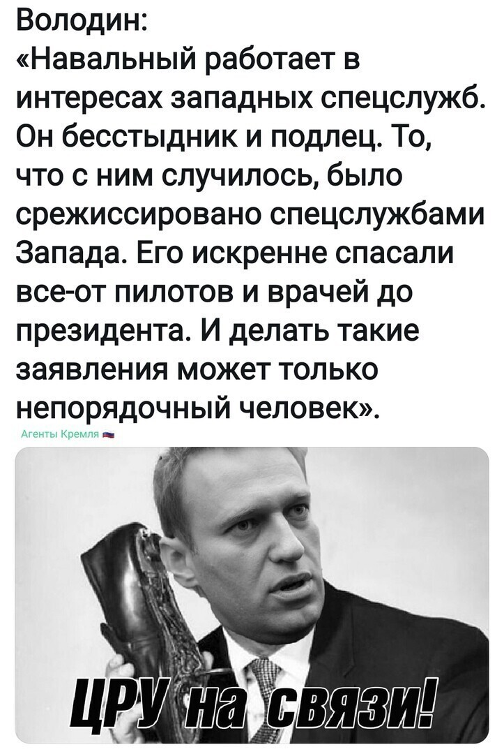 Политические комментарии 2