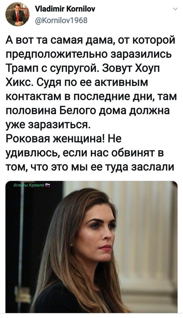 Политические комментарии 2