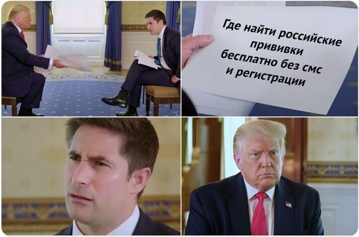 Политические комментарии 2