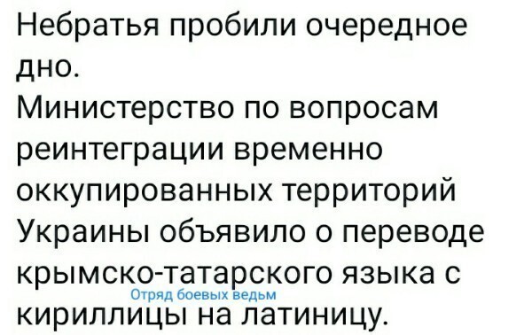 Политические комментарии 2