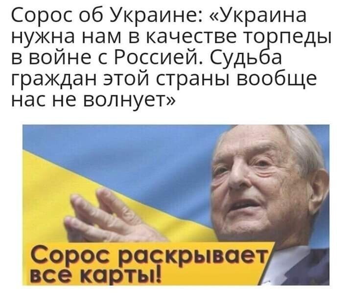 Политические комментарии 2