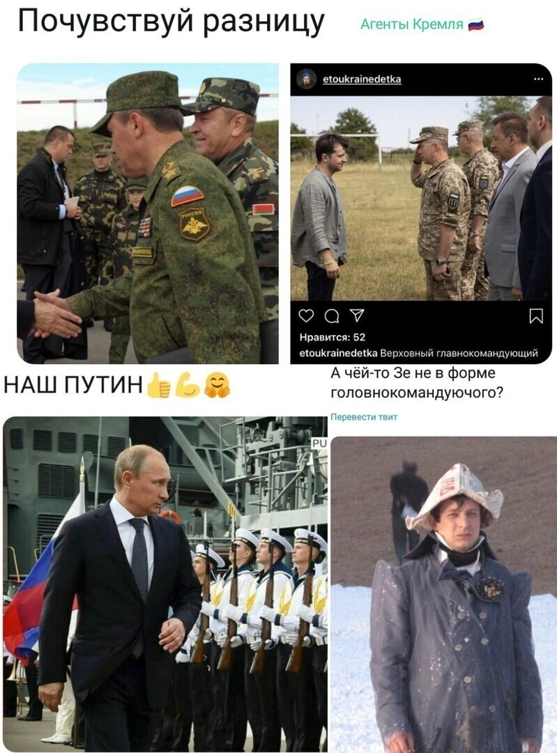 Политические комментарии 2