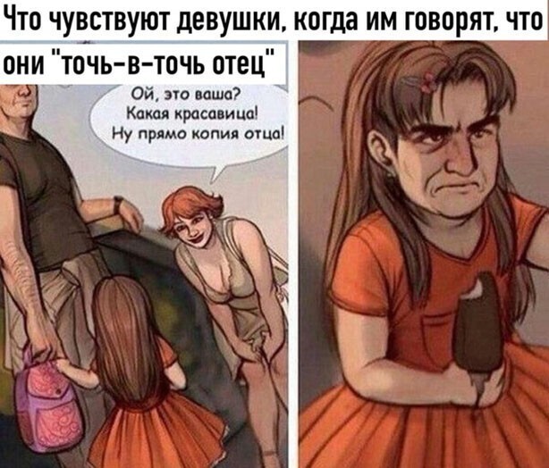 Прикольные и смешные картинки