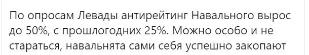 Политические картинки от rusfet за 03 октября 2020