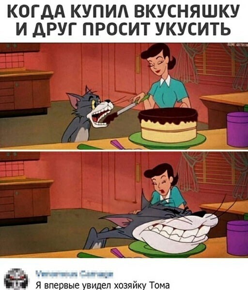 Прикольные и смешные картинки