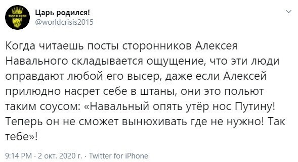 Политические комментарии из инета
