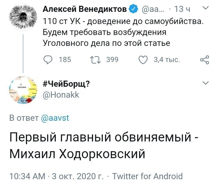 Требуйте. Главное в этих требовалках либерахам не выйти на самих себя.