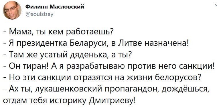 Политические комментарии из инета