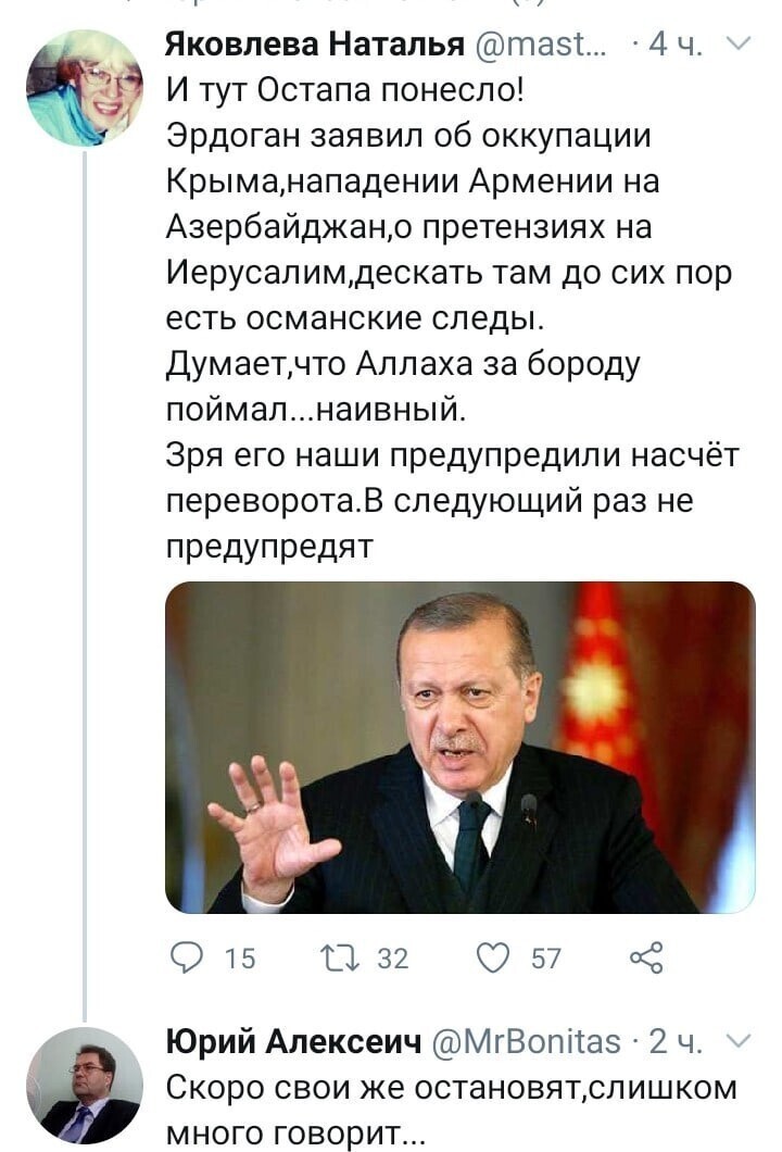 Политические комментарии из инета