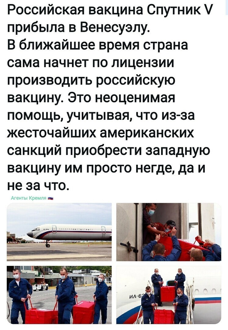 Политические комментарии из инета