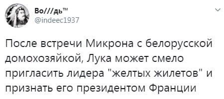 Политические комментарии из инета