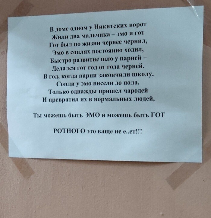 Политические комментарии из инета