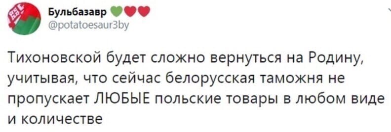 Политические комментарии из инета