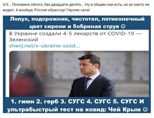 Политические комментарии из инета