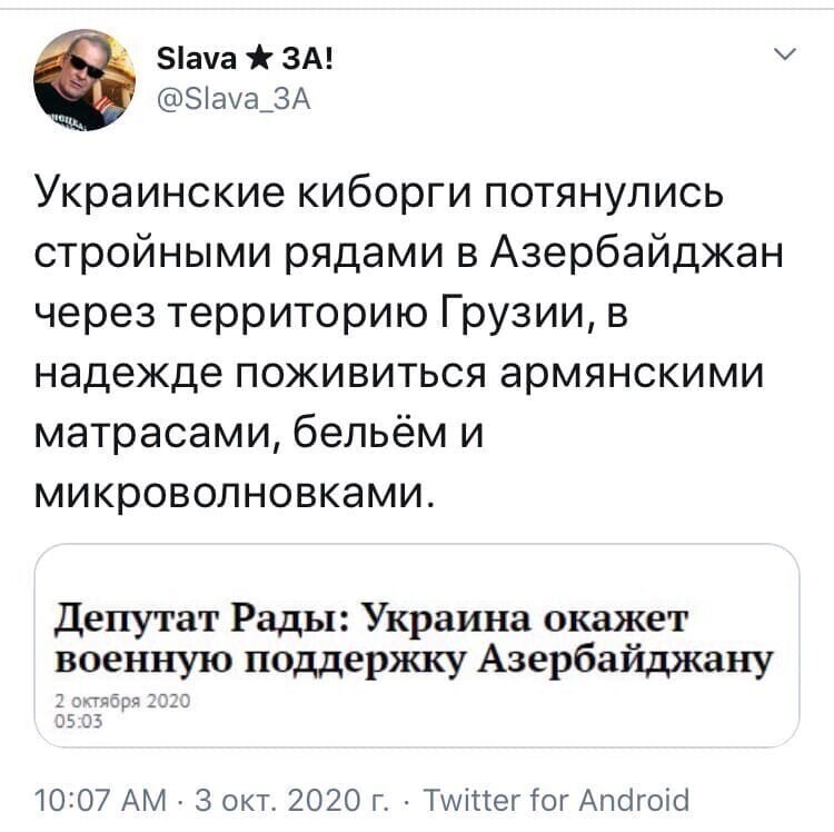 Политические комментарии из инета