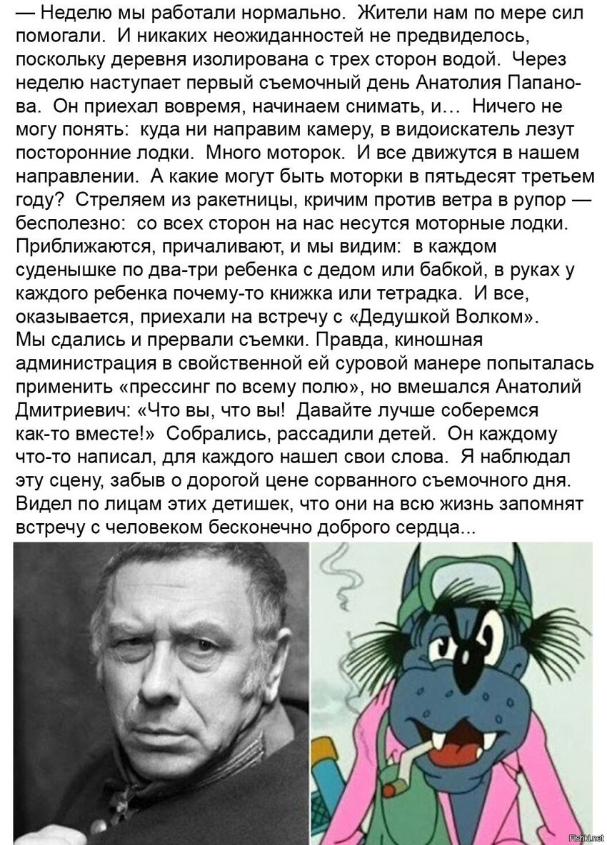Человек бесконечно доброго сердца