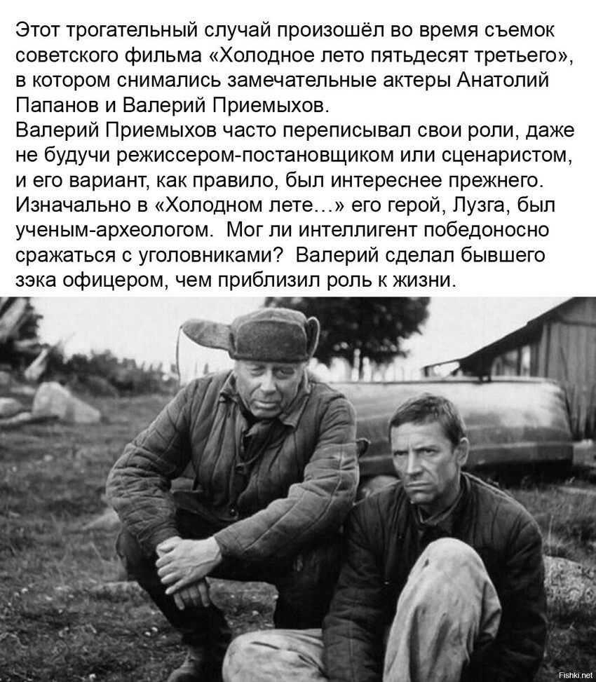 Человек бесконечно доброго сердца