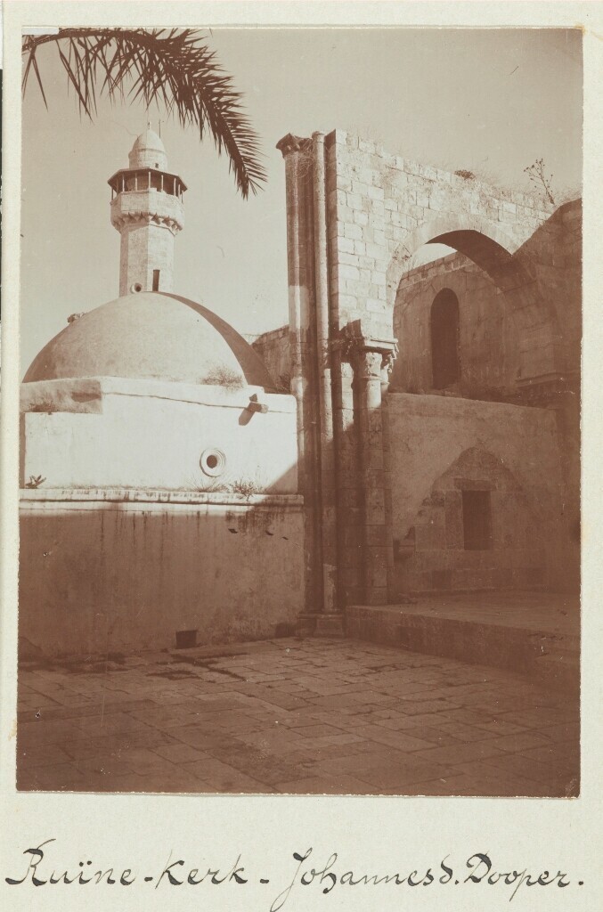 Храм в честь Иоанна Крестителя в Самарии превращенный в мечеть