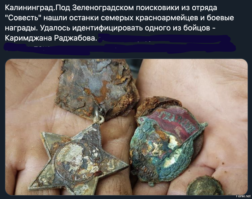 Память