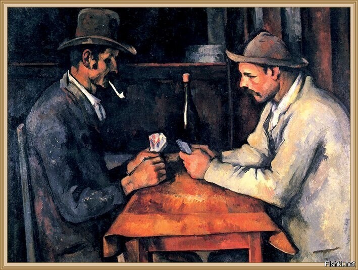 Творчество Сезанна (1890–1895), "Игроки в карты", стоимость 250 млн