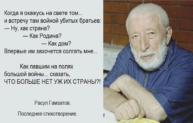 Страна силовиков