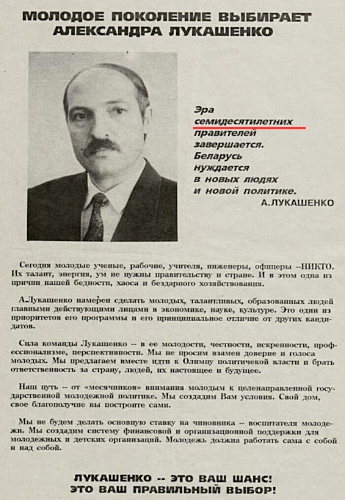Чем современная Беларусь похожа на Иран 1970-х и Ливию 2000-х?