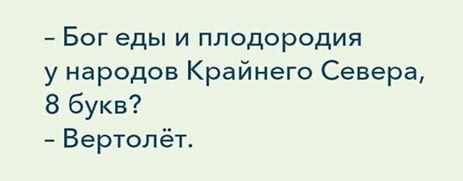 Прикольные и смешные картинки от Димон за 05 октября 2020 16:55