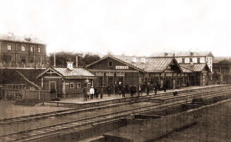 Станция Кизел (1900 г.)