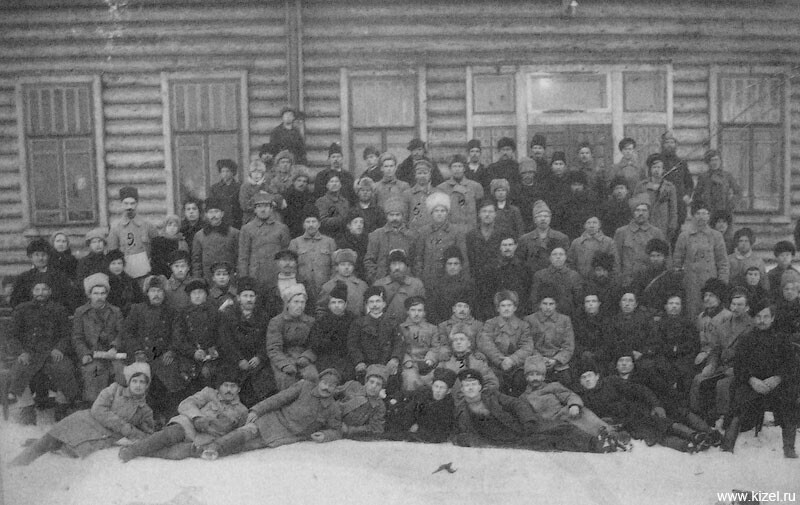 Районный съезд делегатов 3-х волостей 1918