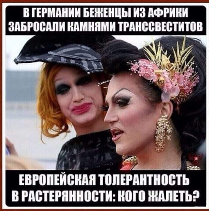 Политические комментарии из инета