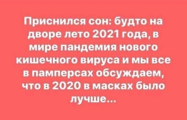 Политические комментарии из инета