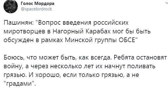 Политические комментарии из инета