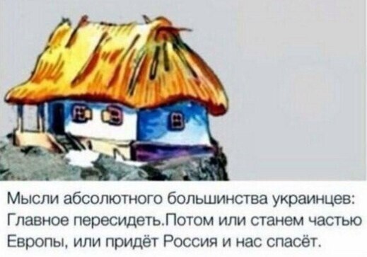 Политические комментарии из инета